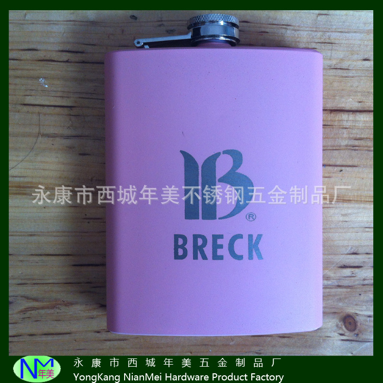 直销表面喷橡胶漆不锈钢酒壶