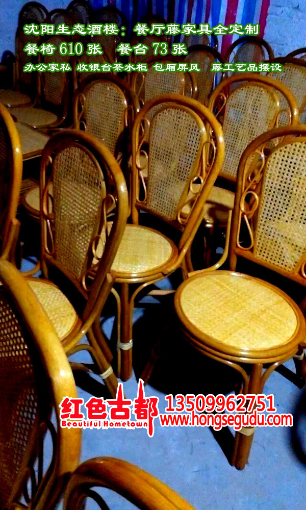 藤餐椅打花餐椅沈阳生态餐厅