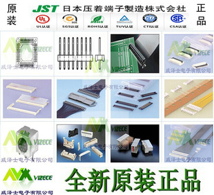 JST OriginAl S6B-ZR-SM4A-TF (LF)(SN) Connector