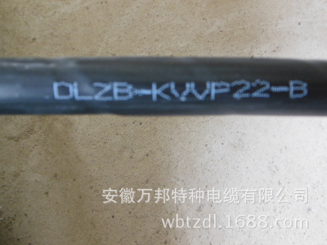 辐照低烟无卤阻燃控制电缆