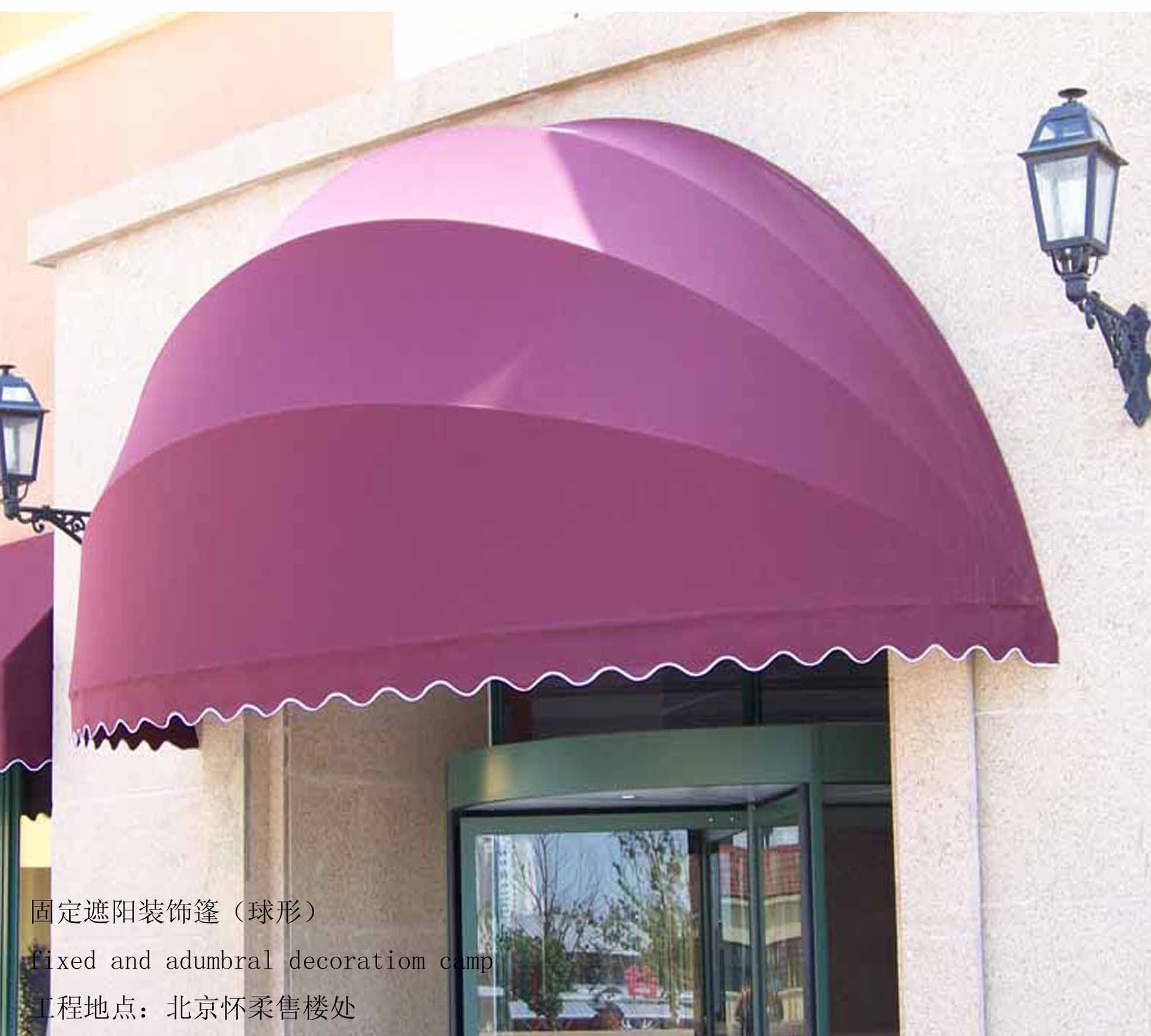 北京厂家定制 户外西瓜篷 门头蓬 圆形橄榄形遮