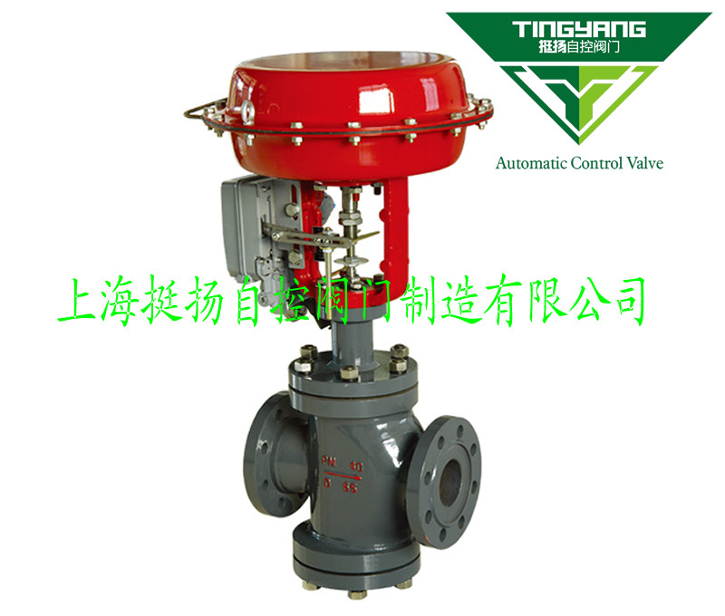 气动薄膜双座调节阀 气动大流量调节阀 双座式气动调节阀