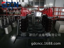 厂家直销户外陶瓷硅橡胶高压35KV66KV110KV126KV隔离开关(H)GW4