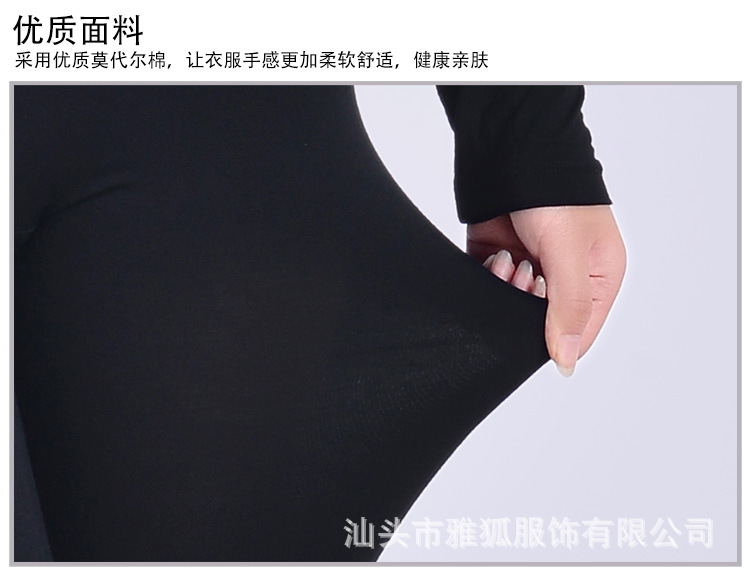 保暖内衣_21