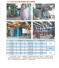 �S��ֱ�N ����CFY-Q38ϵ�В���C ���ʽ��������C