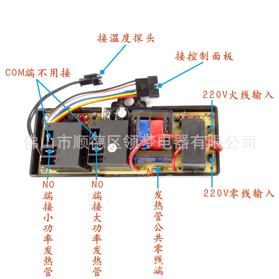 领梦 双发漏保 标注图2