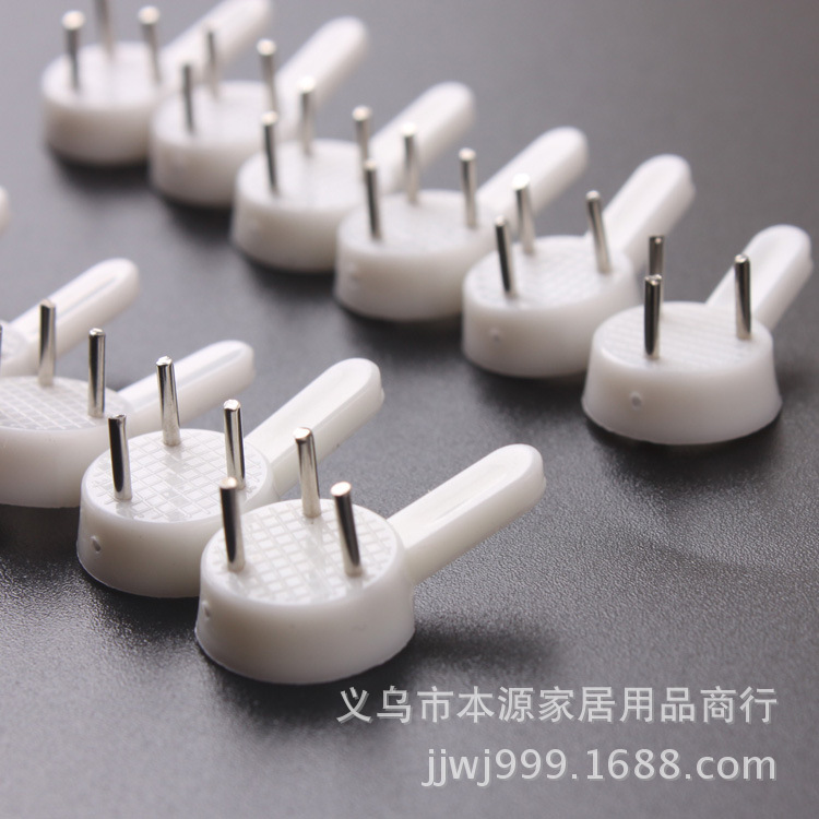 18小号通用无痕钉