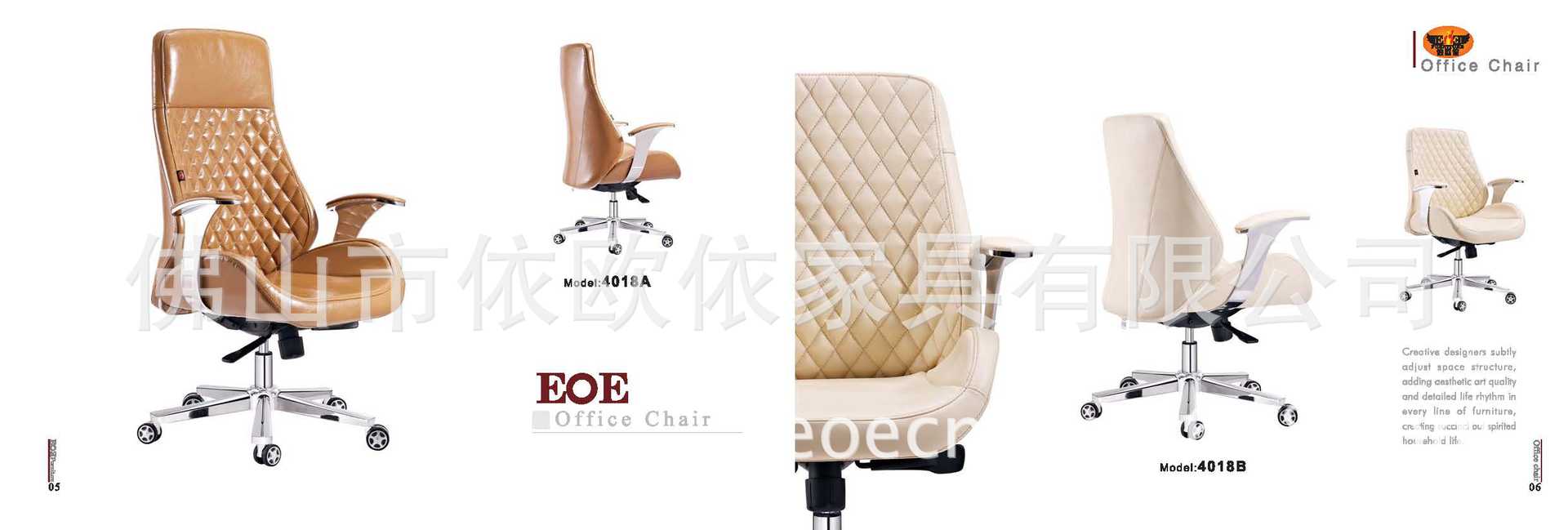 2014-2-23 EOE排版-out.FH11_頁麵_04