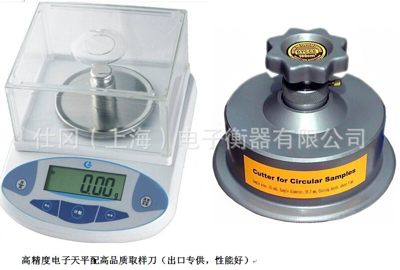 Электронные весы для промышленной одежды, высокая выборка ткани DUAN с прямой поставкой от производителя лезвий