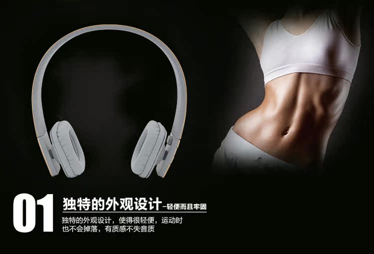 TSY-A1 headset _04