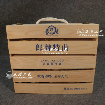 wooden  Packaging box Liquor and Spirits Packaging box wine packaging Wine Jar Customized Liquor and Spirits Wooden box design