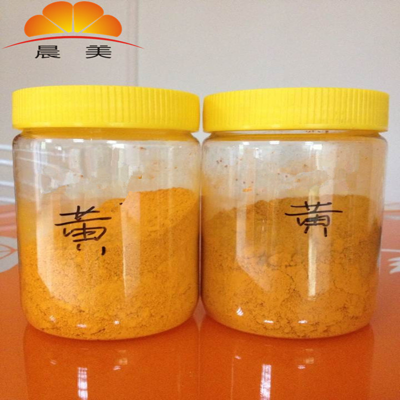 溶剂染料厂家 3G114 晨美进口油溶性染料 直接染料 透明染料