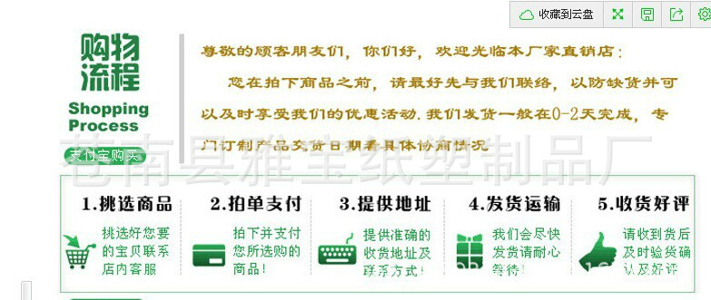 QQ圖片20141130141335_meitu_1