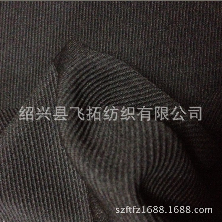 供应各种规格楼梯布 阶梯布 针织 时装面料