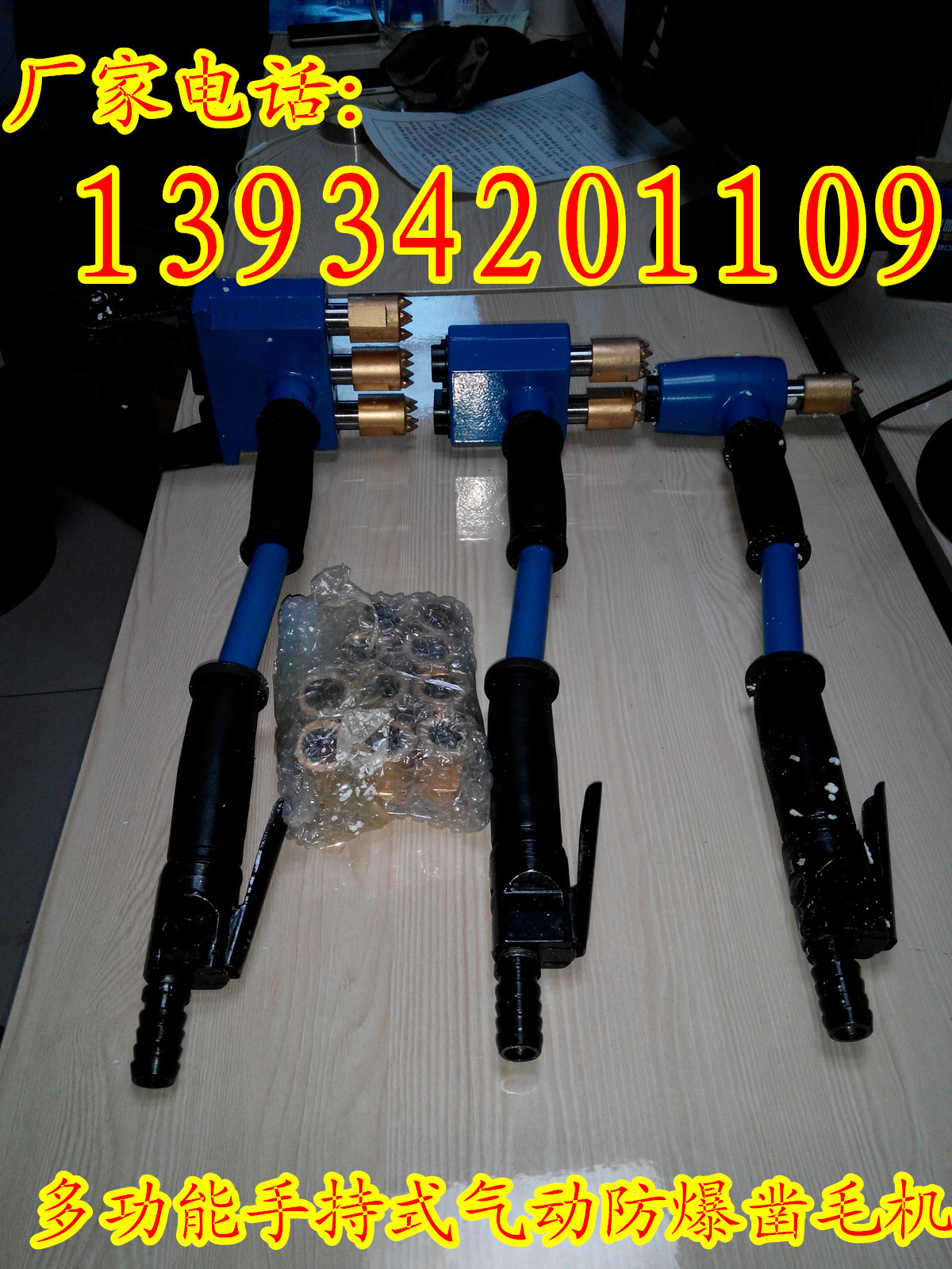 IMG_20131118_185828_