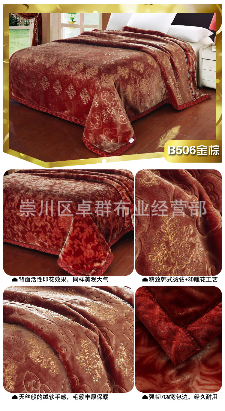 B506金棕