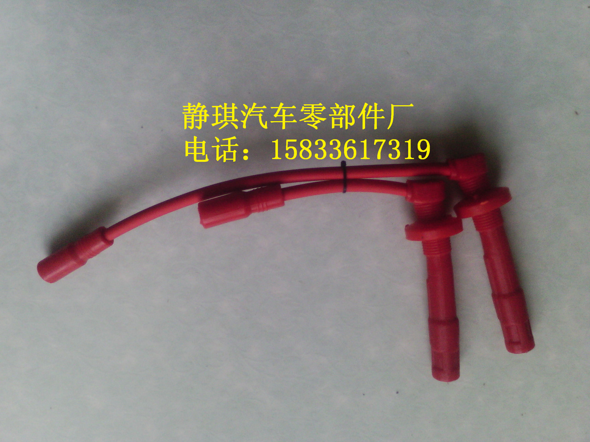BYD F6 Gas high pressure line Automobile cylinder line Ignition automobile Ignition maintain parts