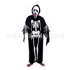 Skeleton for adults, props, halloween, graduation party