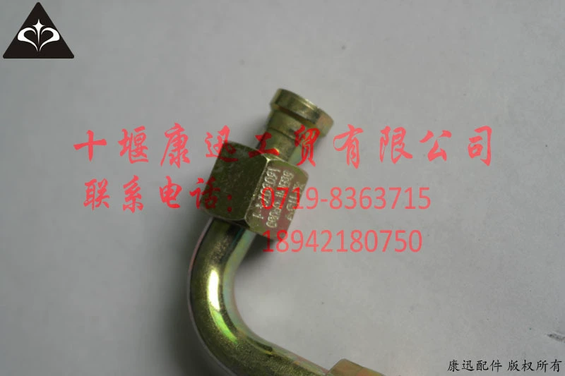 Dongfeng Tianjin Fengshen 4H воздушное давление машина в водопровод 35BF11-09050