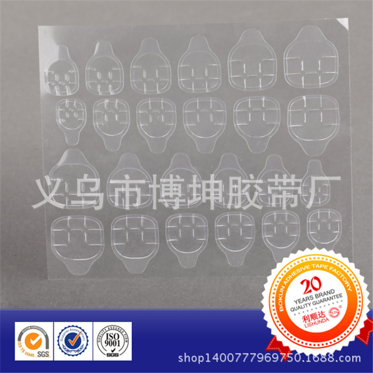 厂家供应美甲贴美甲双面胶 假指甲双面胶 指甲贴 脚指甲贴