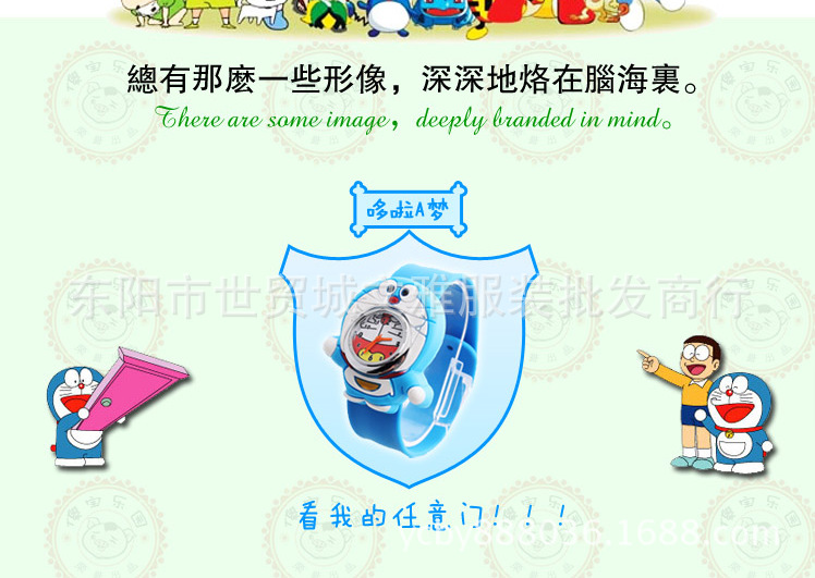 QQ截图20140816071817