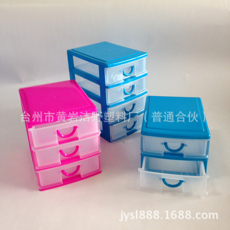 Transparent desktop storage box small drawer desk storage cabinet plastic Mini Storage box cosmetic storage box wholesale
