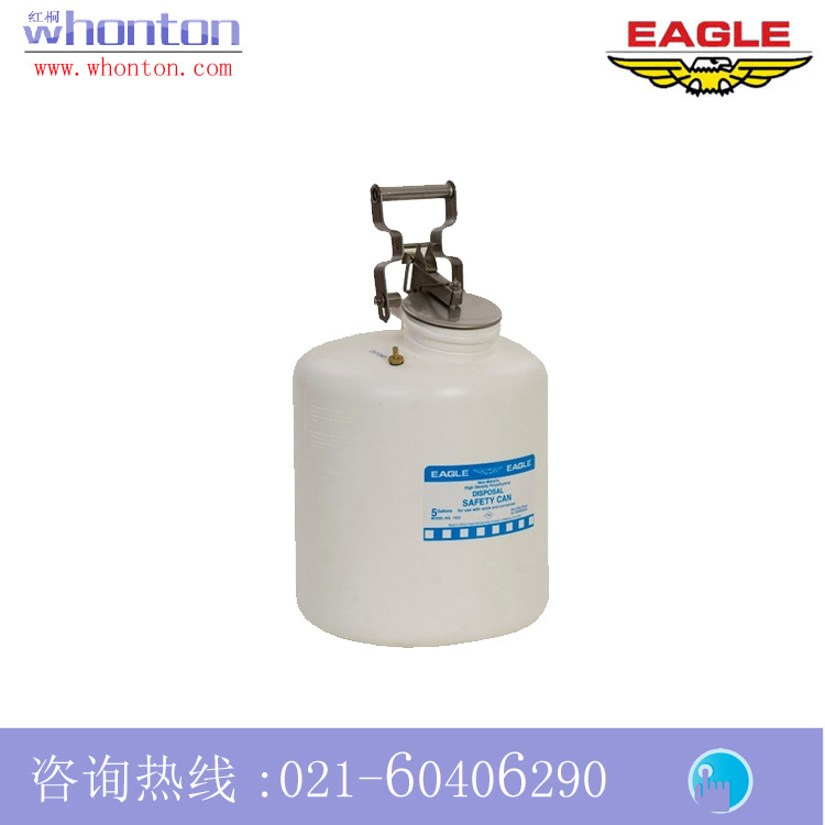 安全罐Eagle废弃物罐 Eagle 5加仑聚乙烯废弃物罐1523