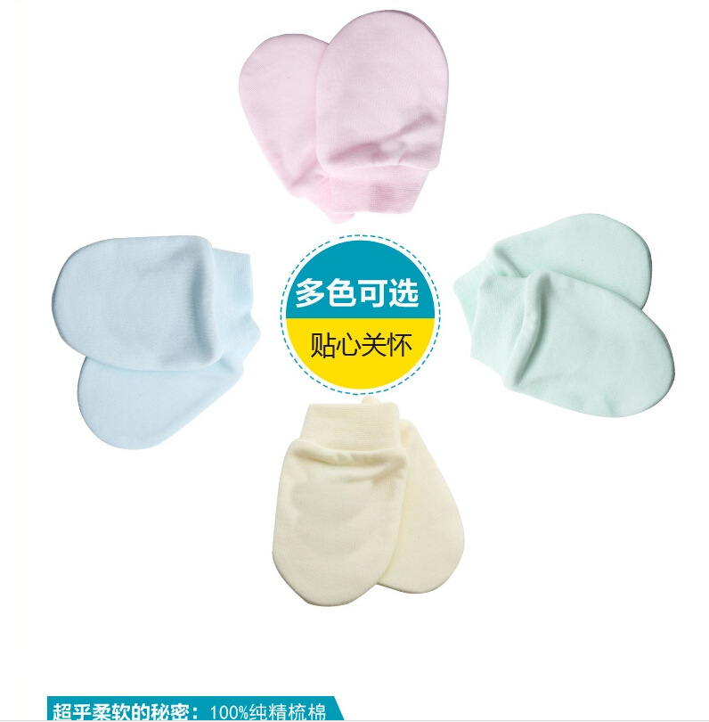 Gants pour enfants AIBEIYI en coton - Ref 2146972 Image 4