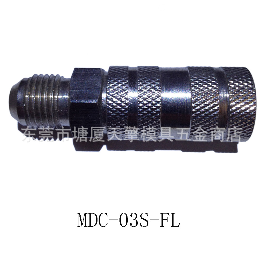 MDC-03S-FL