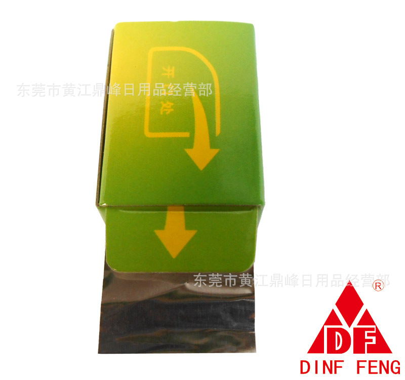 满天星抽卷锡纸 (3)