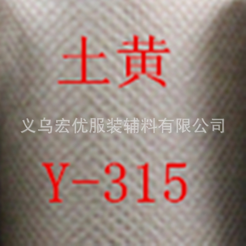 土黄