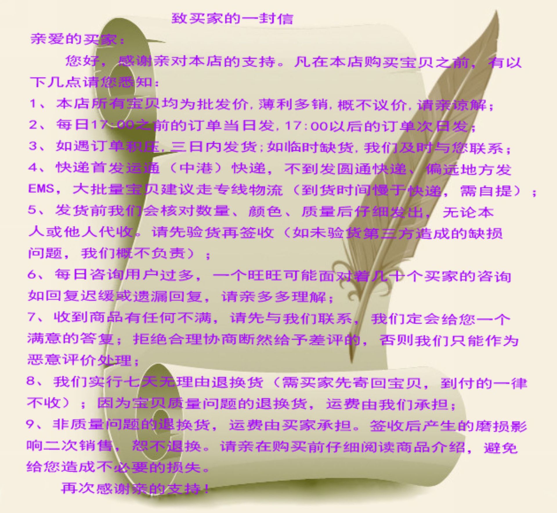 6054644_081450082000_2[1]