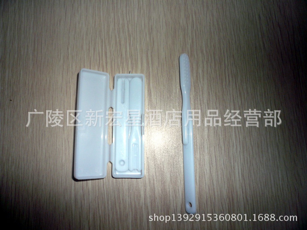 酒店牙刷牙膏