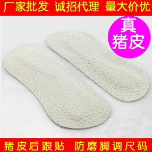 义乌厂家批发真皮后跟贴 加厚猪皮 防磨脚真皮后跟帖 诚招代理|ru