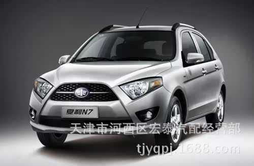 N7整車