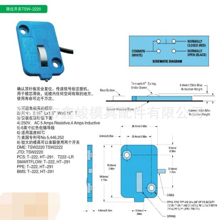 40582_20140114230136_rhfab_副本