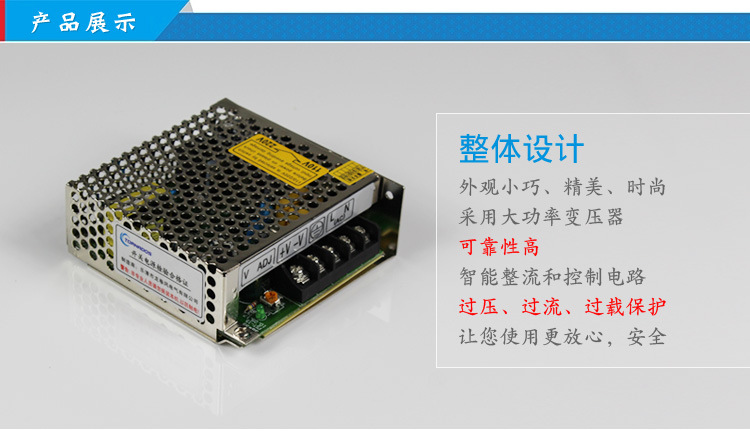 开关电源S-25-2LED电源
