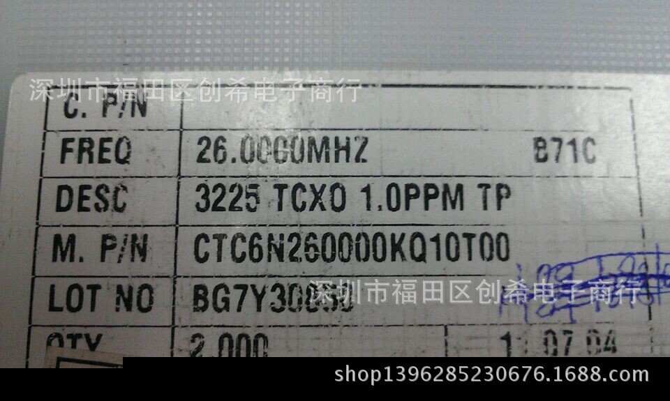 26MHZ  CTC3225 TCXO温补晶振 26M  CTC6N260000KQ10T00