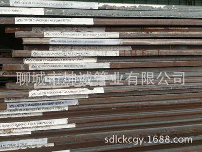 Baosteel produced Q345R Container board high strength Container