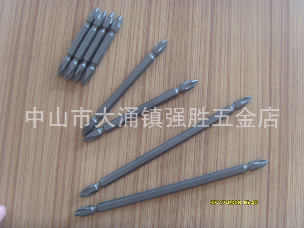 供应两头带磁风批头 打十字螺丝批头 扇牌风批头 风批头