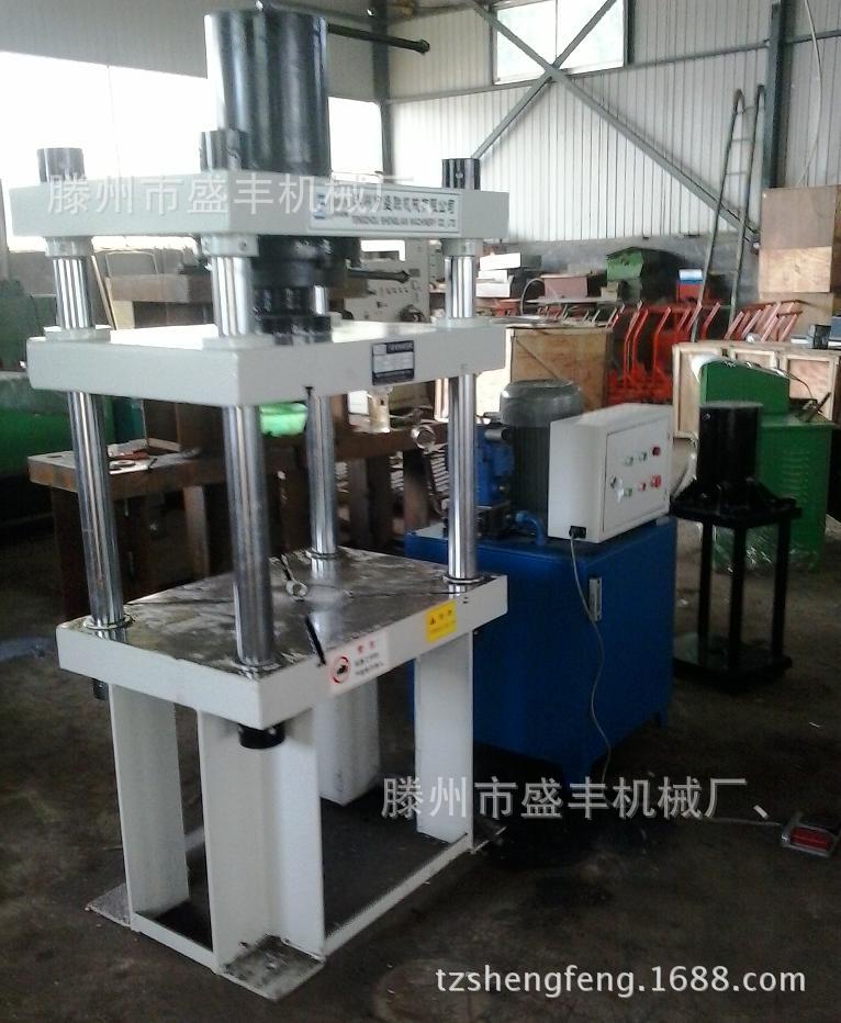 四柱液压机50T