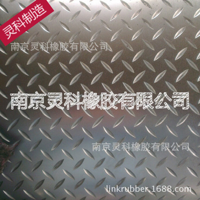 Twill non-slip Rubber plate Pick Up Car Dedicated Three yuan Ethylene propylene rubber Wear-resistant oil Willow leaf slip mat