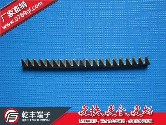 供应2MM鲨鱼齿/6MM鲨鱼齿端子/9MM鲨鱼齿端子