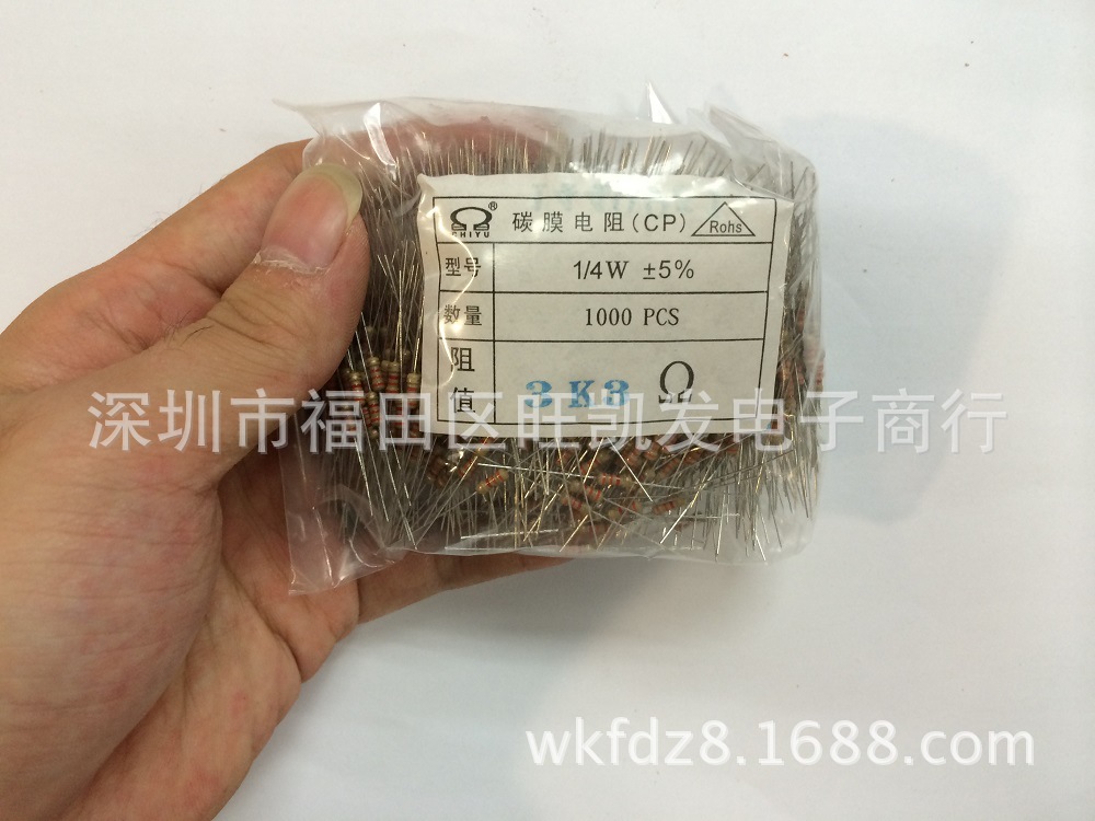 碳膜电阻1/4W 3K3/3.3K 5%散装编带 阻值齐全 色环 直插 特价