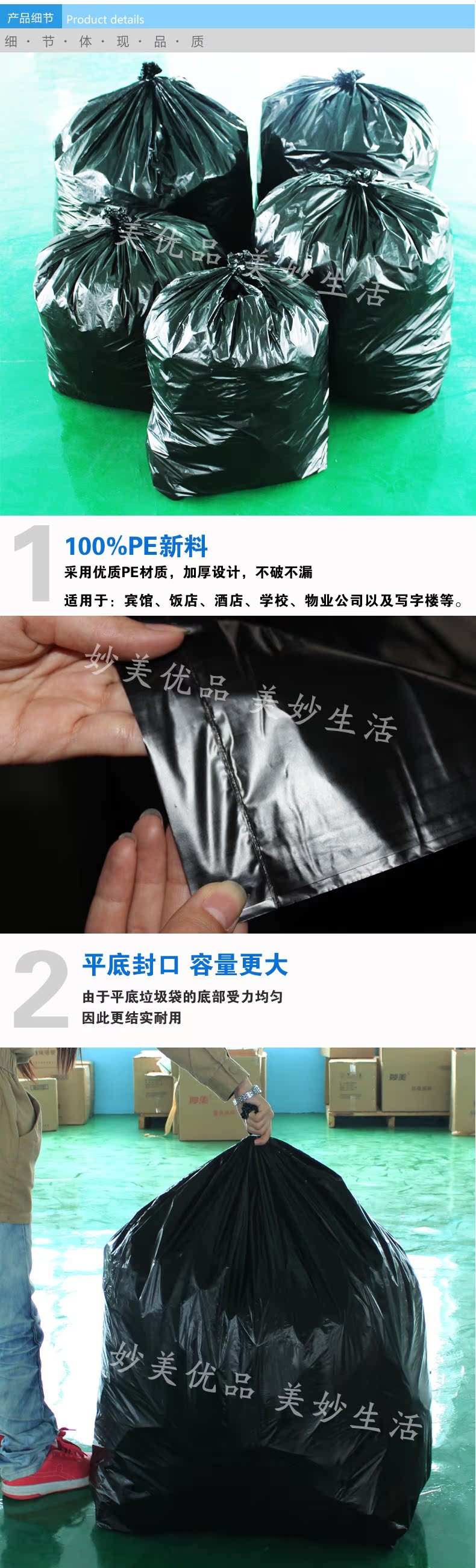 詳情三