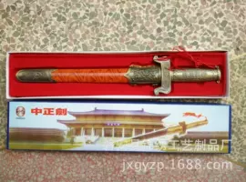 木质工艺品;金属工艺品;射击射箭用品