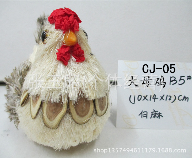 CJ-05大母雞B5白麻 (1)_副本