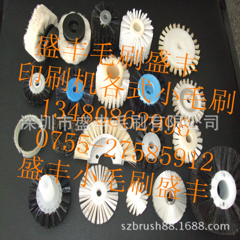 深圳市盛丰毛刷有限公司厂价直销印刷机毛刷。铝合金毛刷