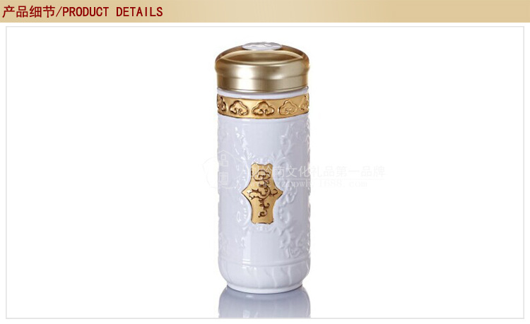 大乾坤隨身杯750_03