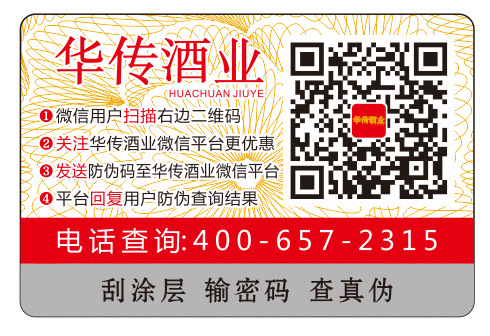 QQ图片20141226163913